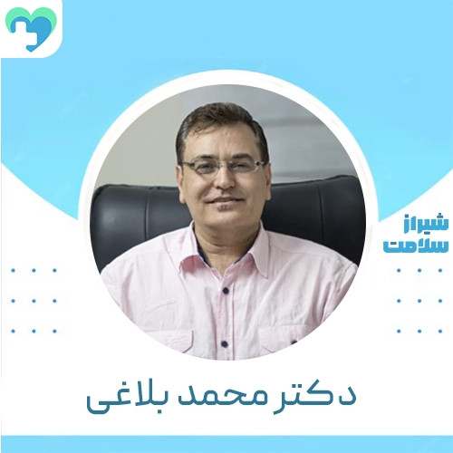 دکتر محمد بلاغی